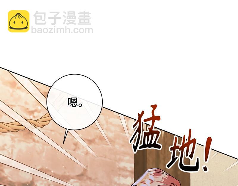 第048话(1/5)-第48话