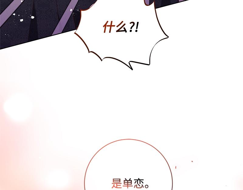 第048话(1/5)-第48话