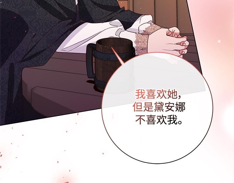 第048话(1/5)-第48话