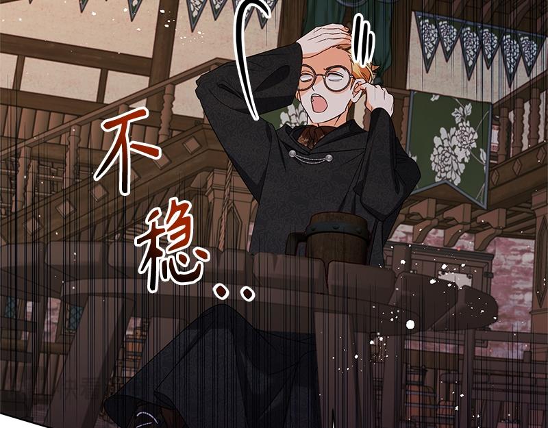 第048话(1/5)-第48话