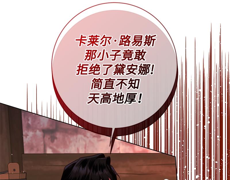 第048话(1/5)-第48话