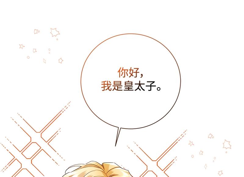 第050话(1/5)-第50话