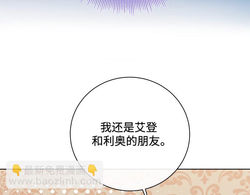 第050话(1/5)-第50话