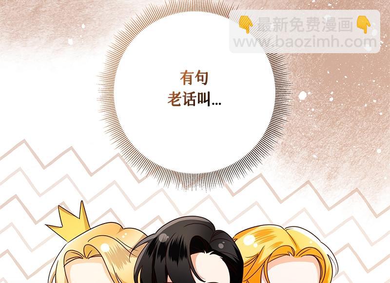 第050话(1/5)-第50话