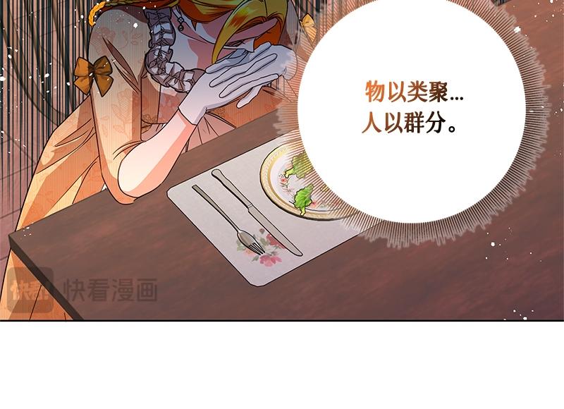 第050话(1/5)-第50话