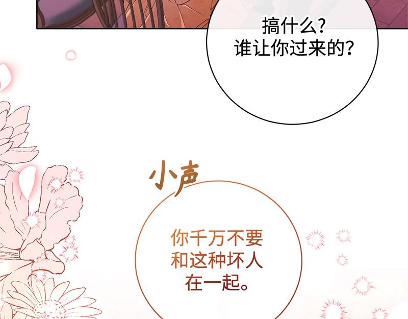 第050话(1/5)-第50话