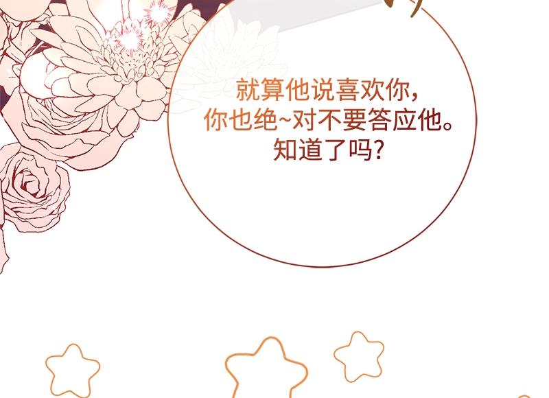 第050话(1/5)-第50话