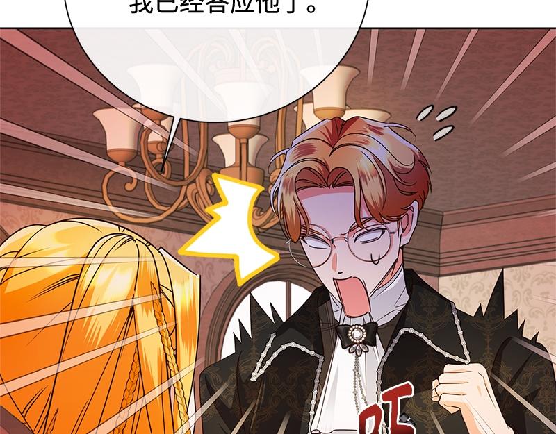 第050话(1/5)-第50话