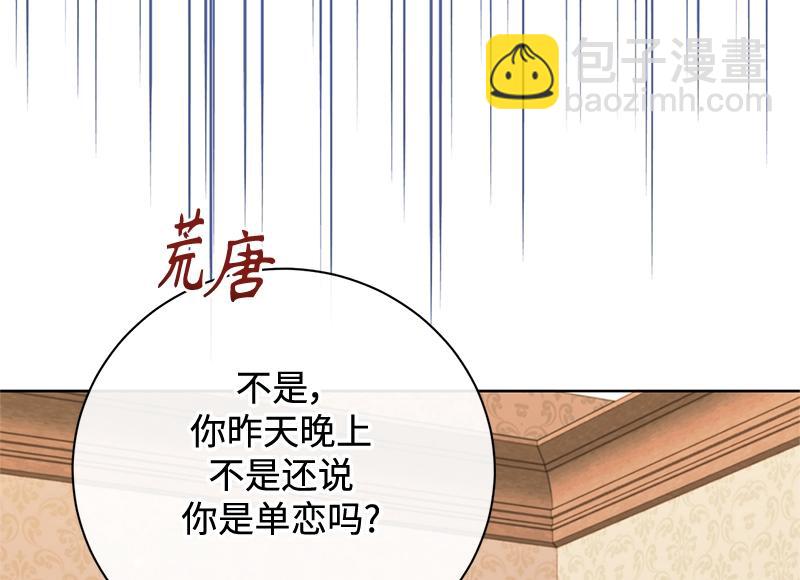 第050话(1/5)-第50话