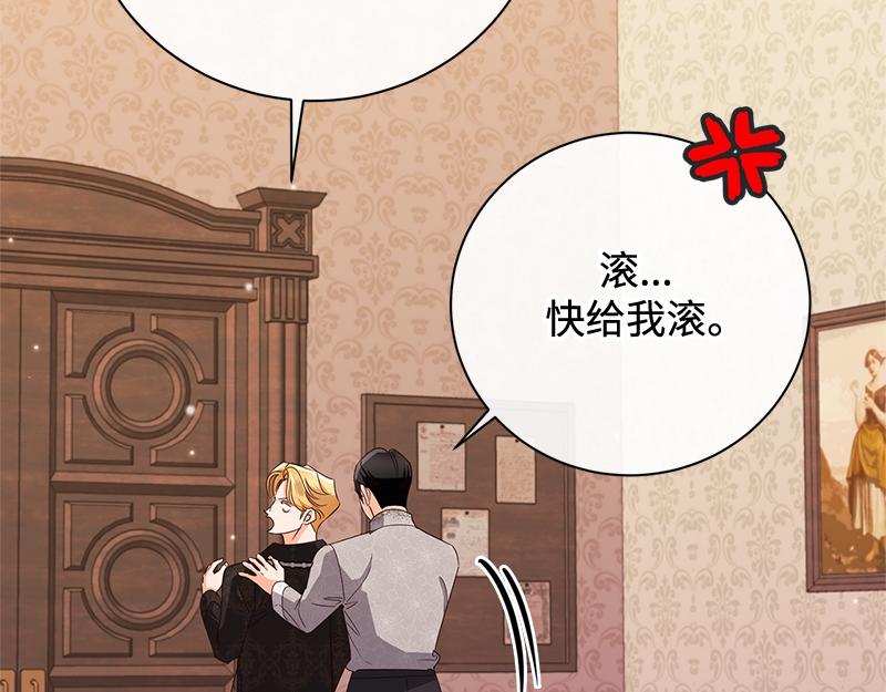 第050话(1/5)-第50话