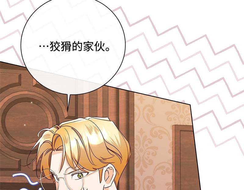 第050话(1/5)-第50话