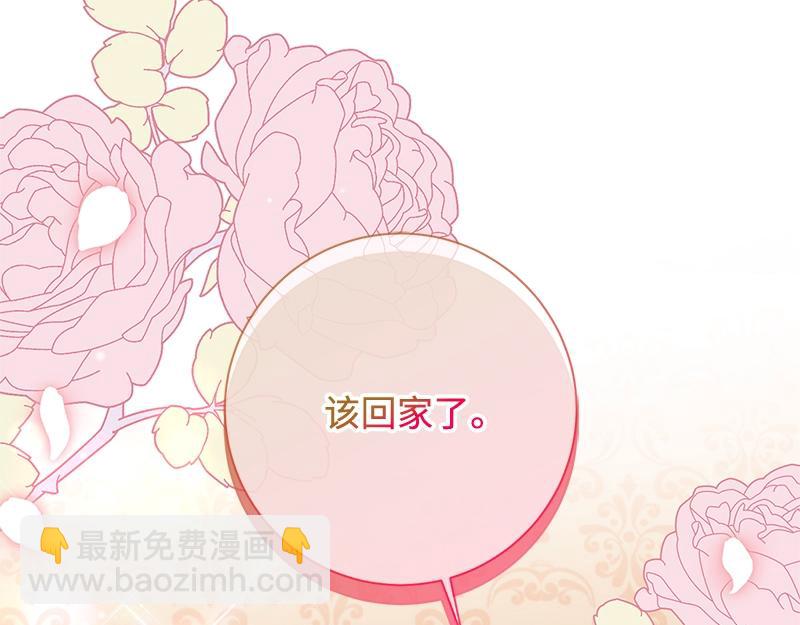 第050话(1/5)-第50话