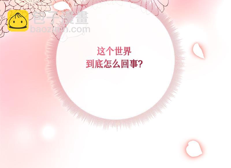 第050话(1/5)-第50话