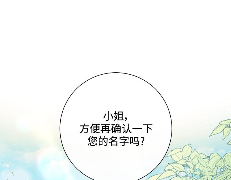 第006话(1/4)-第6话