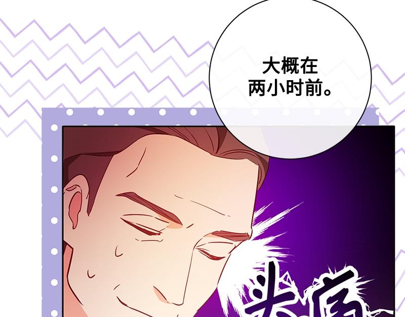 第006话(1/4)-第6话