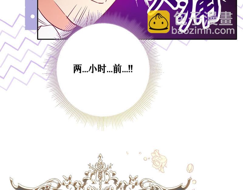 第006话(1/4)-第6话