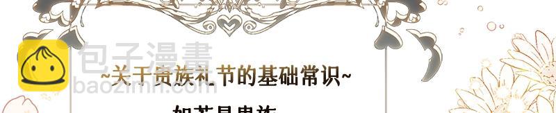 第006话(1/4)-第6话