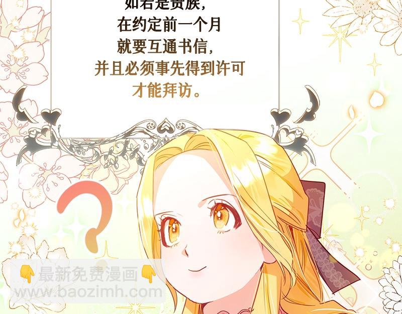 第006话(1/4)-第6话