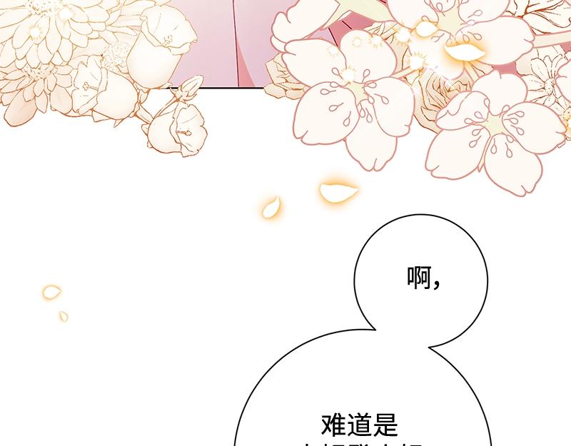 第006话(1/4)-第6话