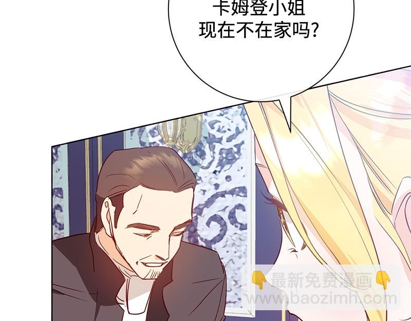 第006话(1/4)-第6话