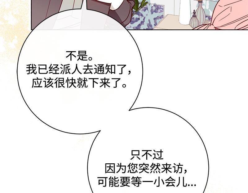 第006话(1/4)-第6话