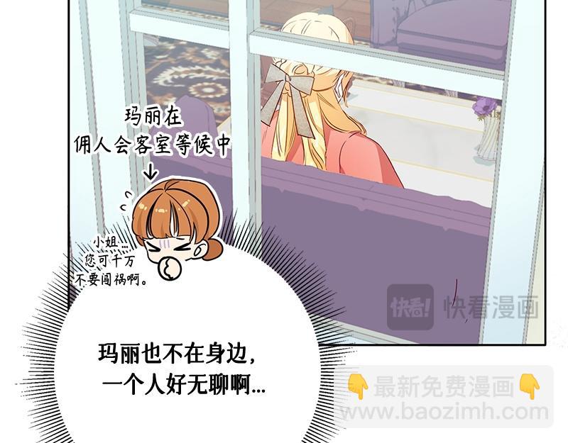 第006话(1/4)-第6话