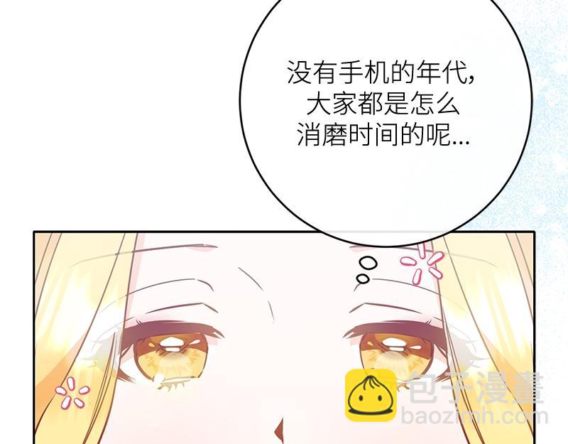 第006话(1/4)-第6话