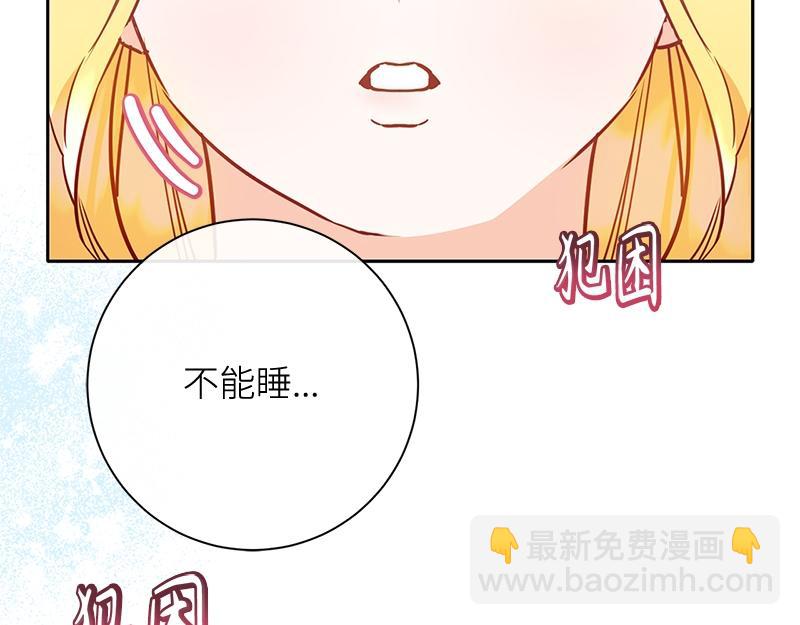 第006话(1/4)-第6话