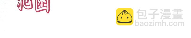 第006话(1/4)-第6话