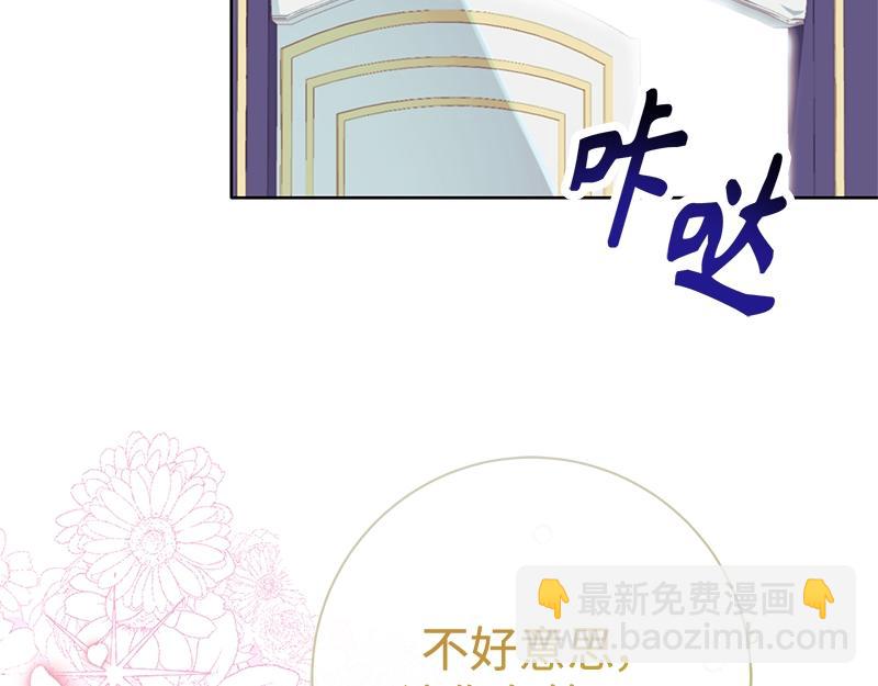 第006话(1/4)-第6话