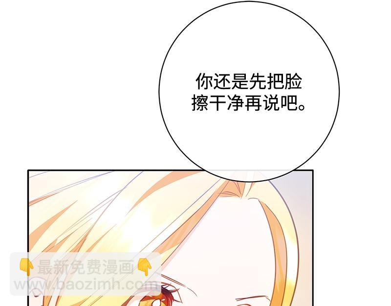 第006话(1/4)-第6话