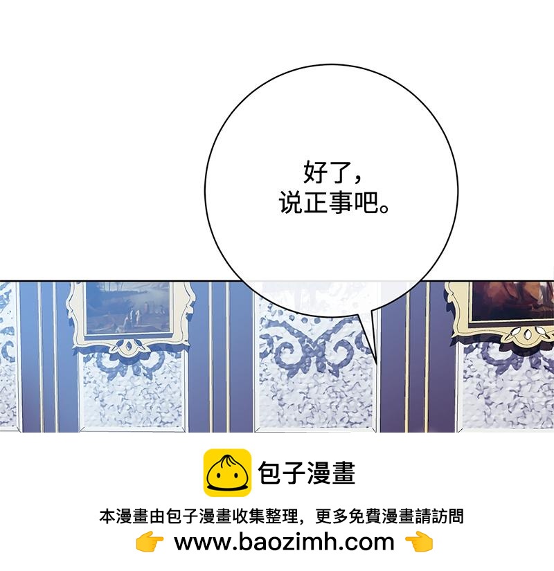 第006话(1/4)-第6话