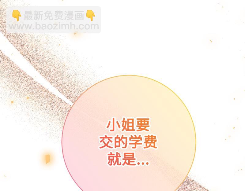 第008话(1/5)-第8话