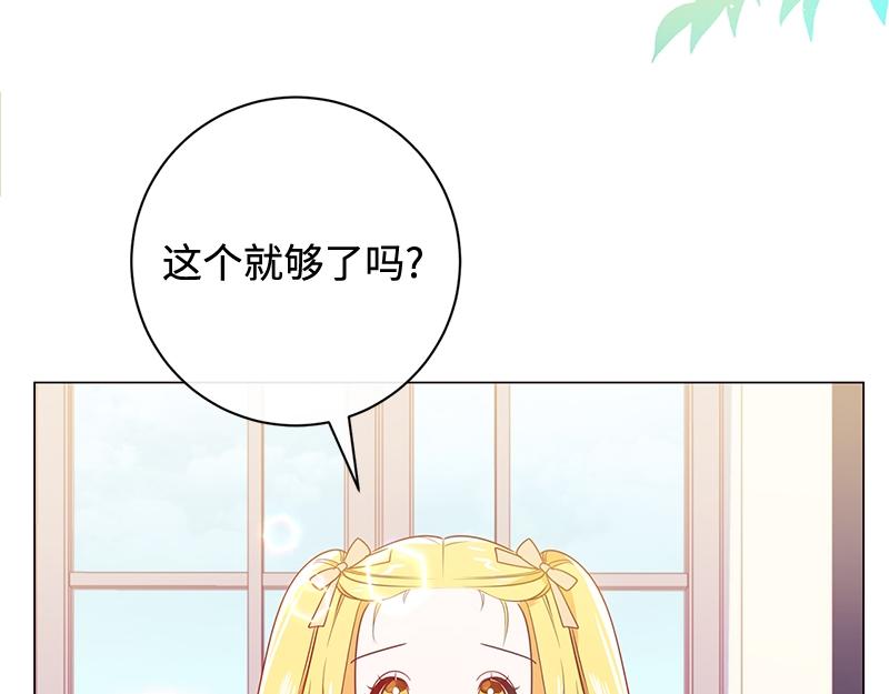 第008话(1/5)-第8话