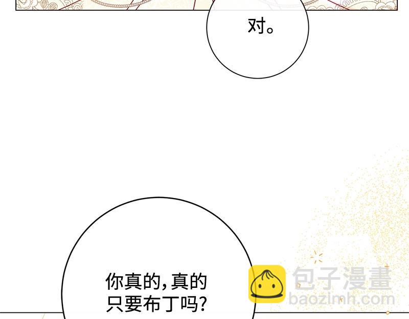 第008话(1/5)-第8话