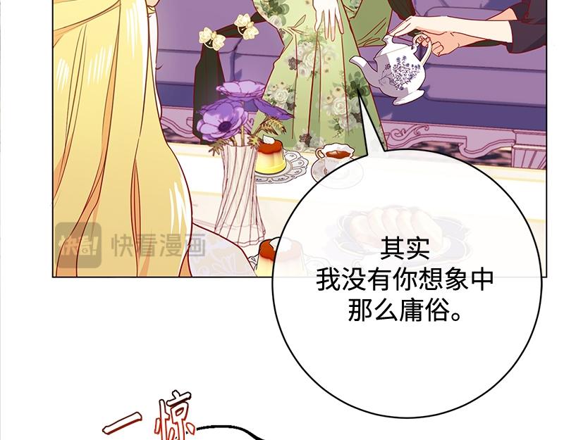 第008话(1/5)-第8话