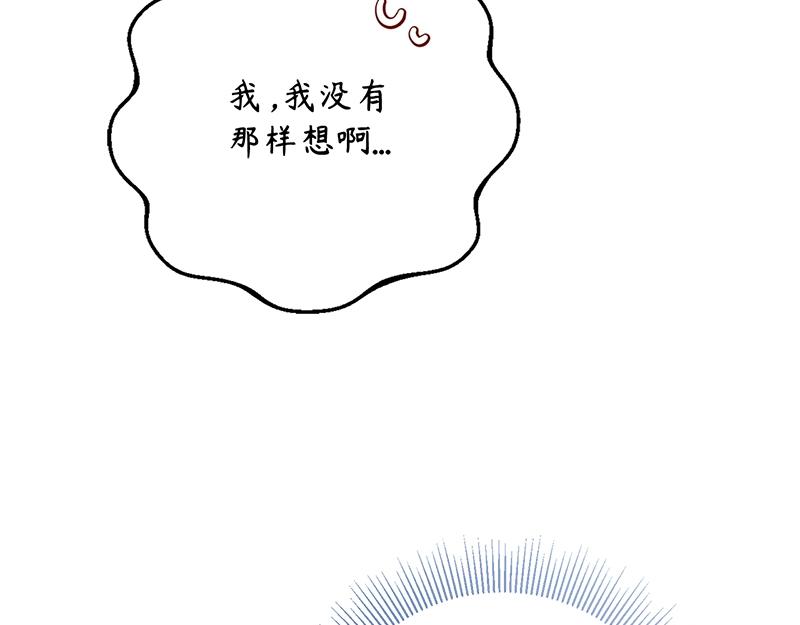 第008话(1/5)-第8话