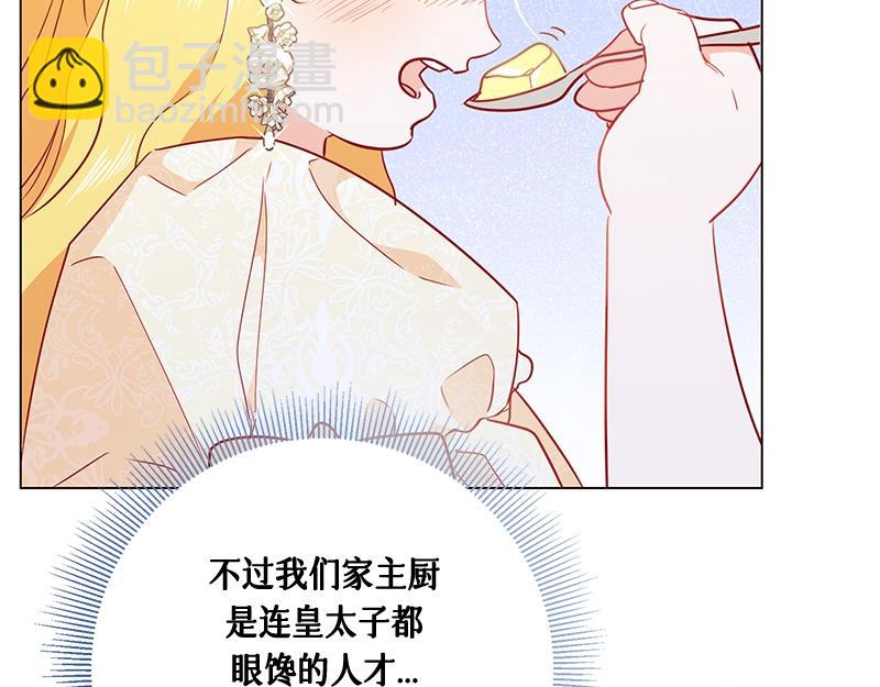 第008话(1/5)-第8话