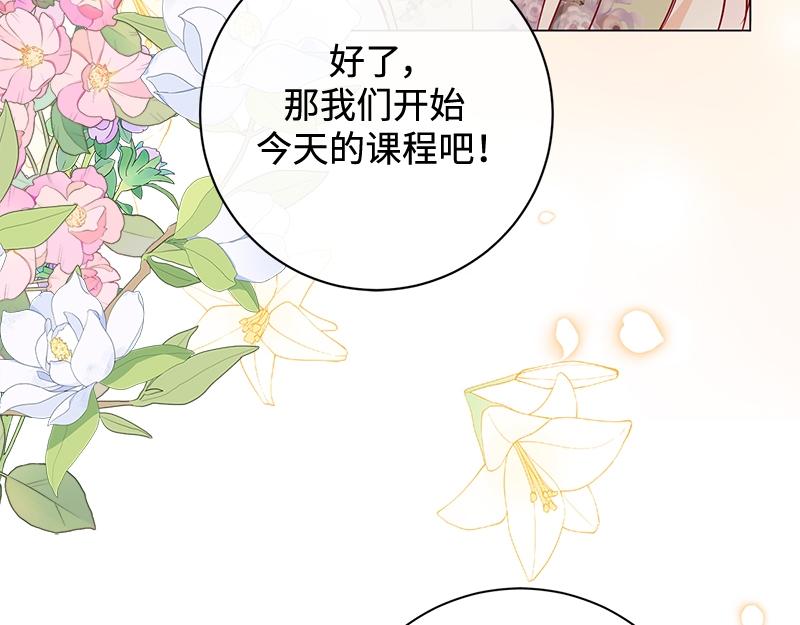 第008话(1/5)-第8话