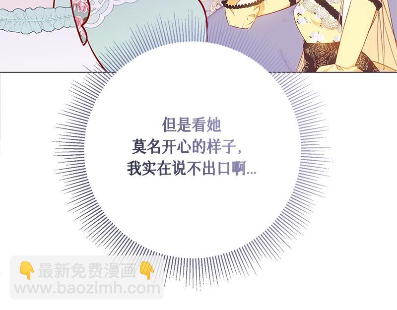 第008话(1/5)-第8话