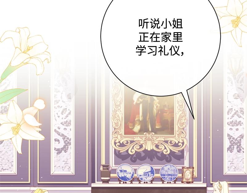 第008话(1/5)-第8话