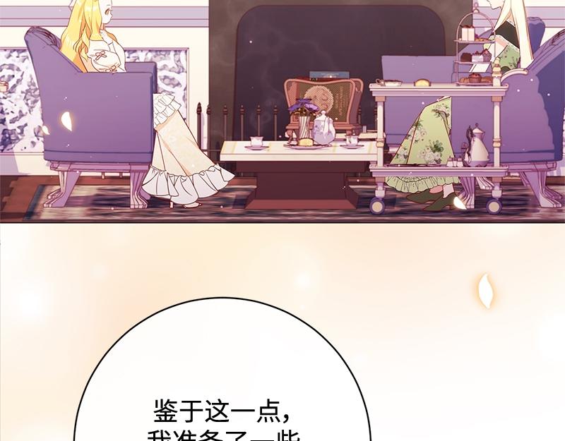 第008话(1/5)-第8话