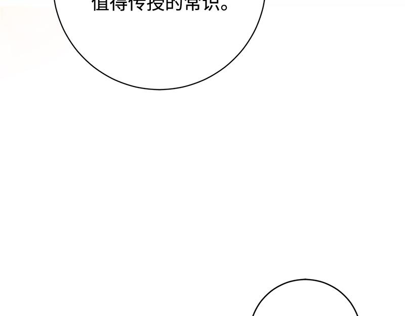 第008话(1/5)-第8话