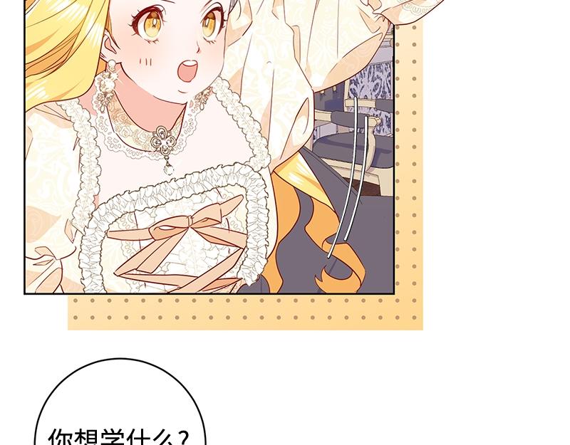 第008话(1/5)-第8话