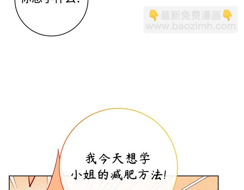 第008话(1/5)-第8话