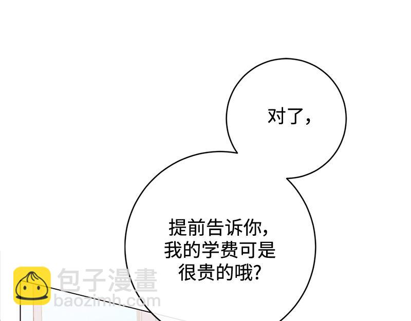 第008话(1/5)-第8话