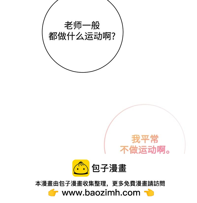 第008话(1/5)-第8话