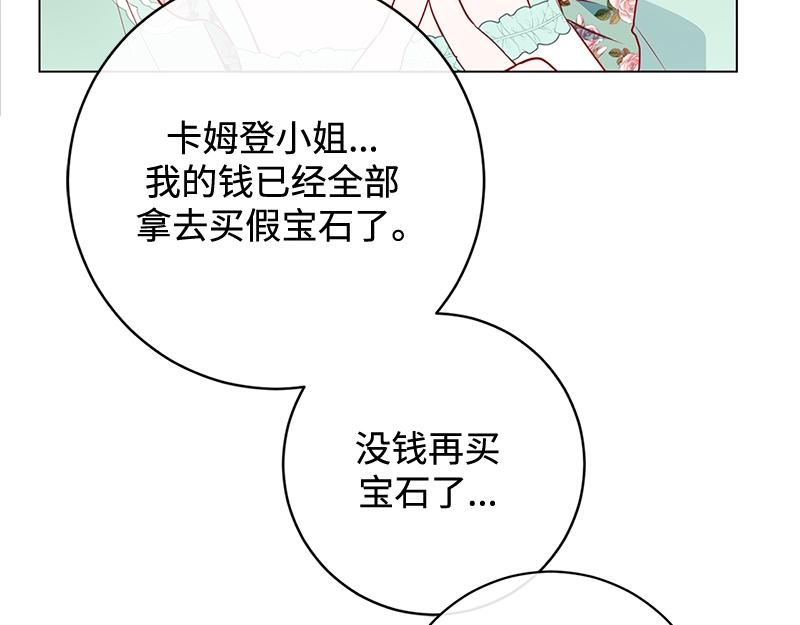 第008话(1/5)-第8话