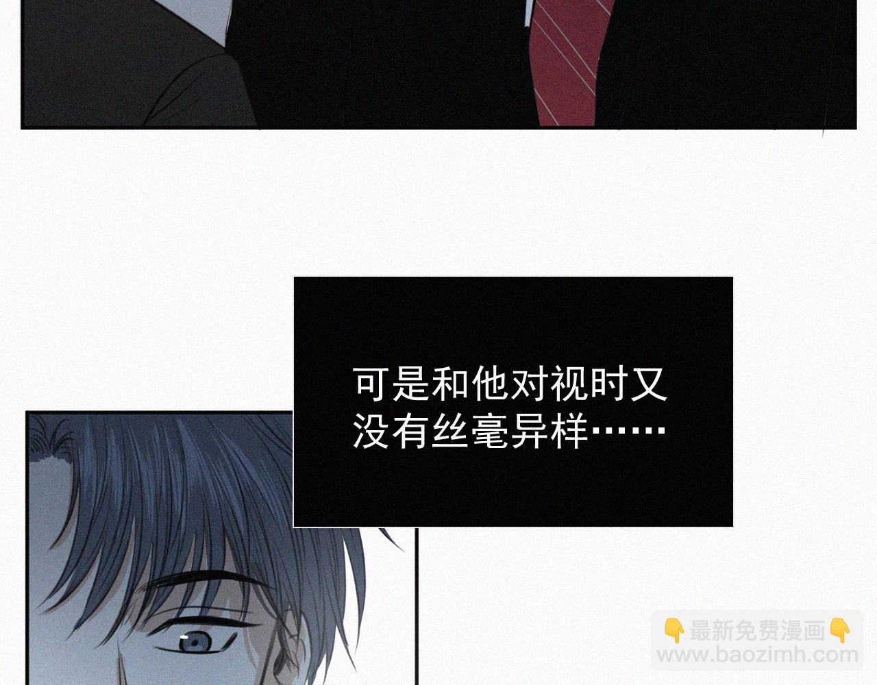 第二话 网恋(1/3)-第2话