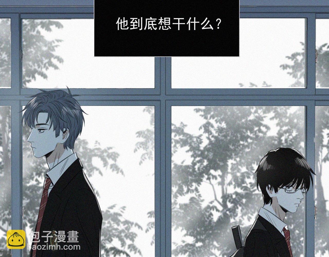 第二话 网恋(1/3)-第2话